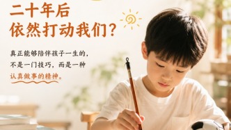 为什么他的"功夫"，多年后依然打动我们？