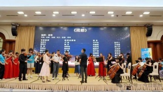以弦为媒 全国百名弦乐少年相聚崇州