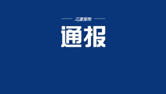 官方通报西安赛格商场坠亡事件