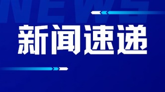 绿色电力市场有了“风向标” 中国绿证价格指数发布