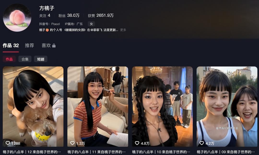 永不塌房？AI女主，代言贵、易翻车！