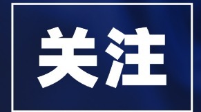绿色电力市场有了“风向标”，中国绿证价格指数发布