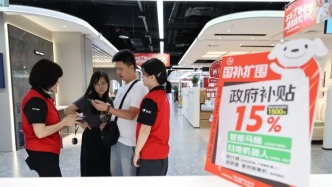 买摩托车、电动自行车也有消费补贴了！