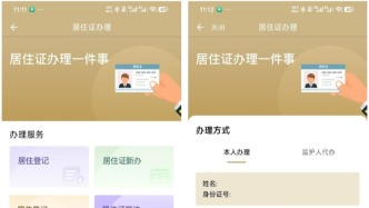 注意 ！上海人才工作局发布最新通知！优化完善引进人才及其直系亲属落户政策实施！