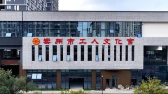 8月8日开馆！快来崇州这个文化宫打卡
