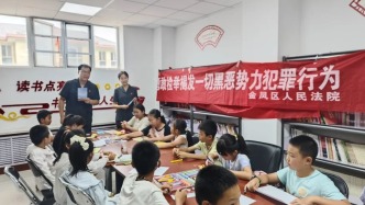 普法“接地气” 防黑“有妙计”丨金凤区法院深化“法治家园”建设 护航青春不偏航