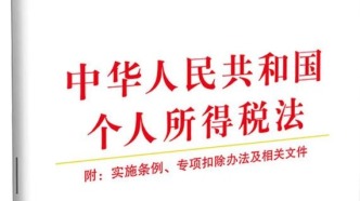 「新书推荐」长安街读书会第20260802期干部学习新书书单