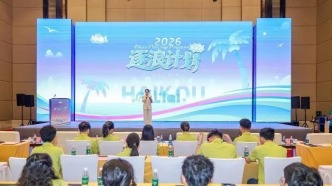 港澳大学生逐浪海南自贸港：“很适合年轻人追梦”