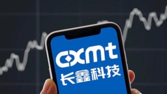 长鑫存储对苹果说“不”：谁稀缺，谁有话语权？