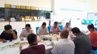 省食品学会专家团赴清远开展食品产业高质量发展专题调研