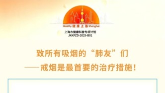 致所有吸烟的“肺友”们
