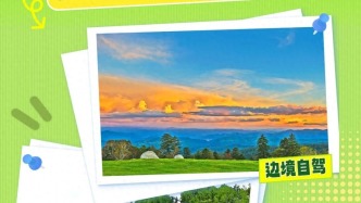 央视点赞！这座小城藏着“天然大空调”