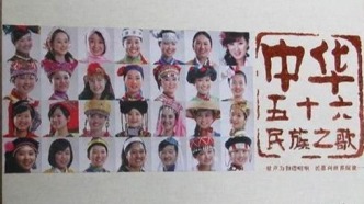 蒋军荣：扎根民族沃土，唱响时代新声