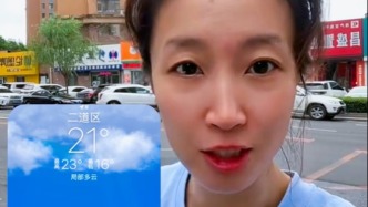 我宣布吉林省是全国最尊重立秋的省份！