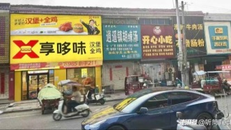 每回一次县城，加盟商的门头又变了
