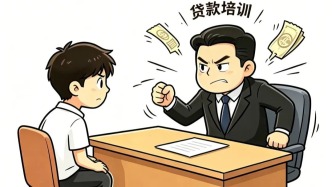 警惕！毕业季针对求职者的诈骗案件高发