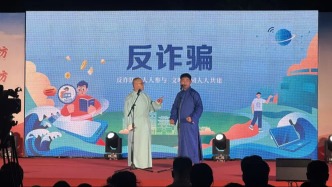 文明润滨海 金融惠万家｜潍坊市新时代文明实践巡讲巡演活动走进滨海区大家洼街道