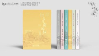 行走江南园林之秋霞圃