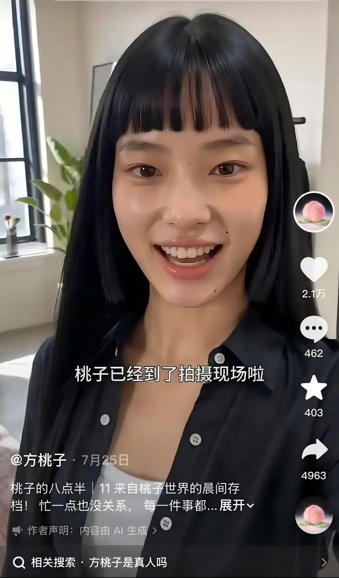“方桃子”争议广告下架,谁将被裁掉?