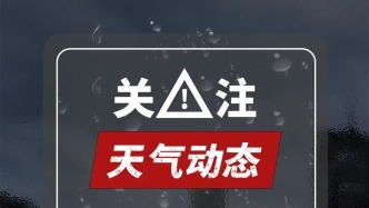 雨天安全隐患小心规避！