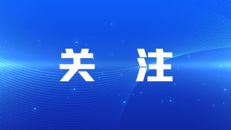 党员领导干部可以参加老乡会、校友会、战友会吗？