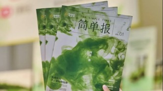 真诚与质感，才是营销的基本|7月趋势案例赏
