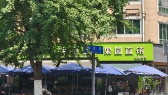 源于《论语》，崇州这条老街藏着“双重惊喜”