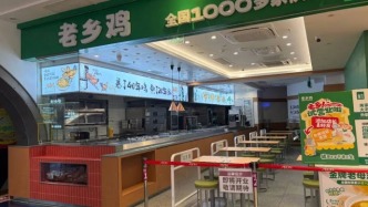 IPO悬而未决，但老乡鸡仍在加速冲刺2000店