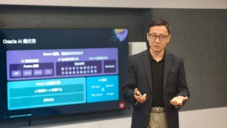 从AI Database到多云Hub，甲骨文把企业AI落地技术栈跑通了