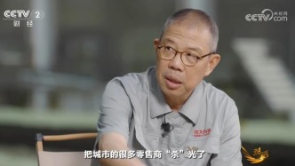 钟睒睒错了！平台，左右摇摆更霸道？