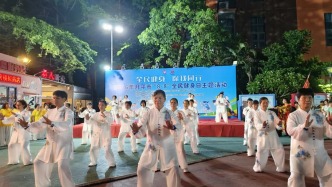 健康、惠民！全民健身日开平这样过→
