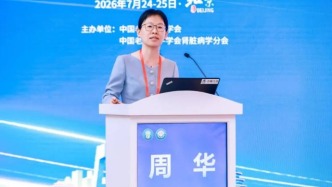 周华教授：IgG4相关性肾病诊治进展——从临床特征到前沿靶向治疗