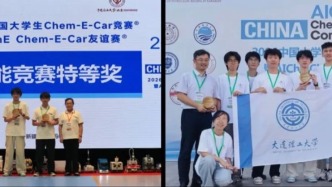 大工“凌距离”，问鼎全国之巅！