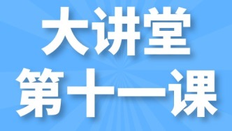 中东非洲灯具订单出货在即？大讲堂第十一课即将开讲，助您加速通关