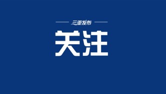极端天气导致列车停运、航班取消 应该如何退改签？