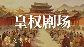 公元1119年：宋徽宗为何如此爱“虚名”？