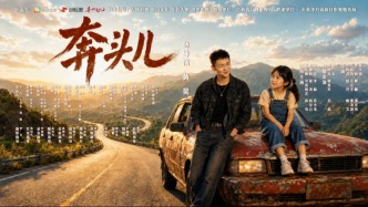 “雪饼猴”当主演啦！亮相百花奖~