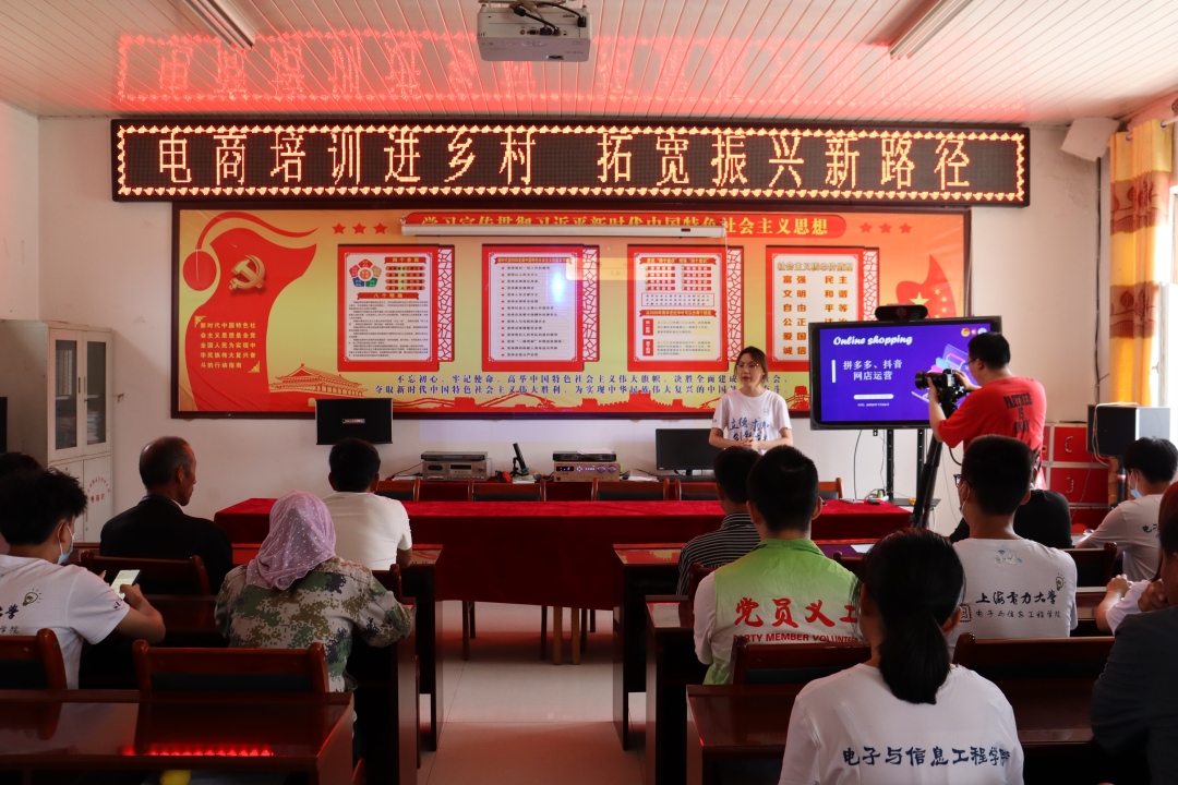 山海同心十载行·青春建功六盘山——上海电力大学固原实践队十年深耕助力乡村振兴