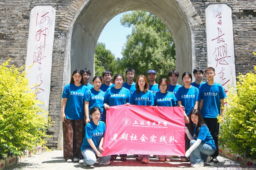 山海同心十载行·青春建功六盘山——上海电力大学固原实践队十年深耕助力乡村振兴