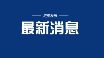 体育总局体操中心声明