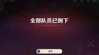 米哈游新作，只活了29天？