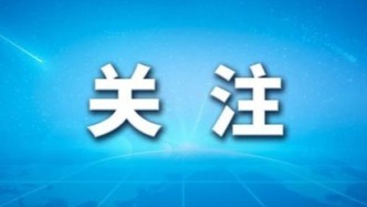 中国共产党莱州市船员行业委员会正式成立
