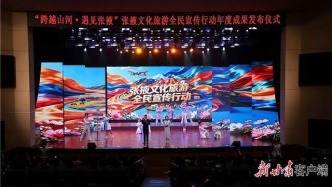 张掖的“文旅答卷”，全民共同执笔