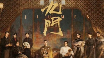 AI成精，但《九门》的活人感没得抄