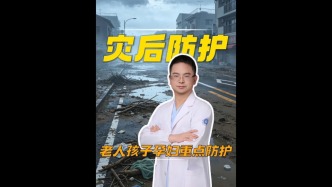 灾后防疫，老人小孩孕妇重点防护