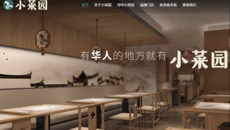 小菜园顾客用餐盘喂狗引争议，品牌方致歉
