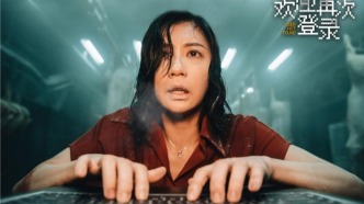 惊悚犯罪悬疑电影《欢迎再次登录》定档8月13日 贾静雯白客开启暗网直播生死逃杀