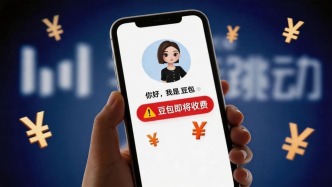 收了钱，豆包能公平？