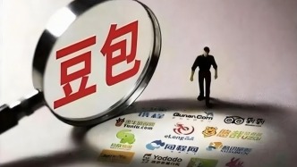 OTA的黄昏，豆包的黎明