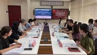 省食品学会组织召开食用菌相关项目成果评价会